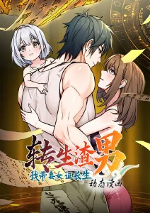 斗罗大陆4终极斗罗漫画